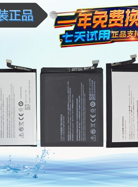 适用努比亚N1 NX541J手机Z11 N2 NX575J Z17 NX563J M2青春版电池