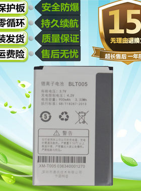 适用OPPO A105K A201 A203 A520 A100 A115K手机BLT005电池