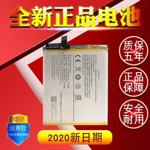 适用vivo步步高X21sSV1