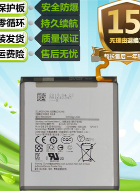 适用于Galaxy三星A9S A920F/DS SM-A9200原装手机EB-BA920ABU电池