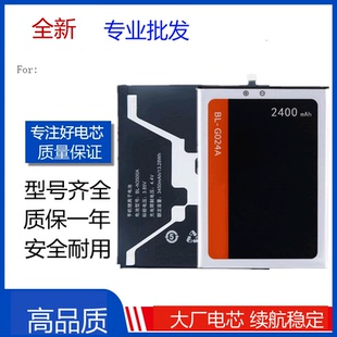 G024a S10 適用金 M6Splus電池 G025D W909 N3100 N4000E