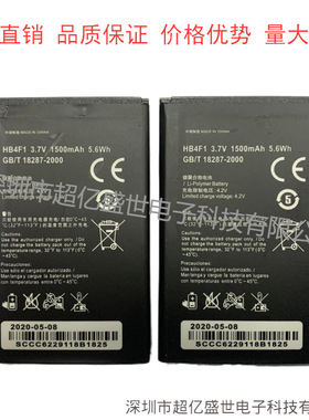 适用华为E5830E5832 G306T E5 HB4F1 U8520电池 R205移动随身WiFi