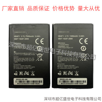 适用华为E58302G6THB4F1