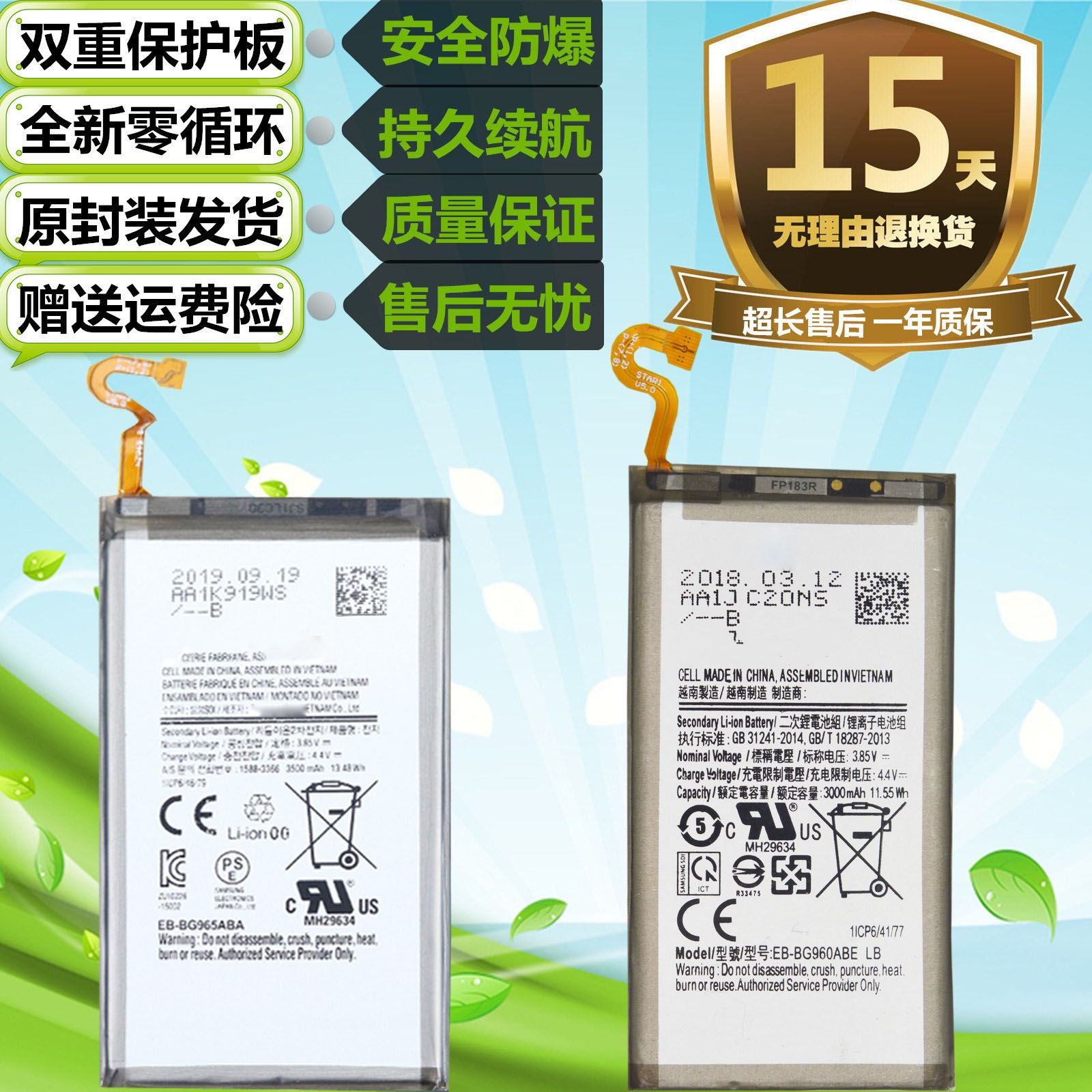 适用三星S9/+S9Plus G9608 G9600 G960U G965F G9650原装手机电池