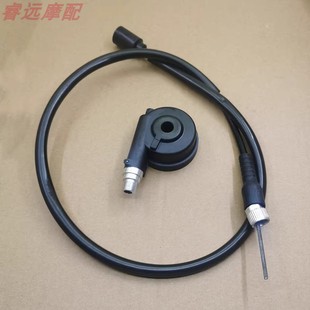 适用宗申巧虎里程线 ZS125T-59仪表线/仿巧格踏板车i125码表齿线