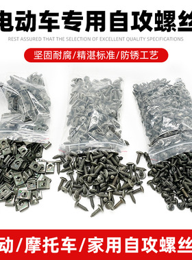 适用五羊本田WH100T螺丝WH110T改装外壳件WH125T自攻螺母夹片铁片