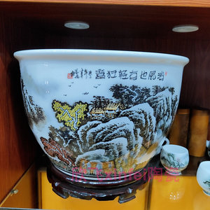 醴陵釉下彩手绘山水写意大缸高温瓷家具花瓶摆件高度约29.5cm