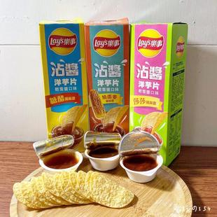台湾711进口美食乐事LAY 辣酱炸鸡多口味 S神户厚切牛排口味韩式
