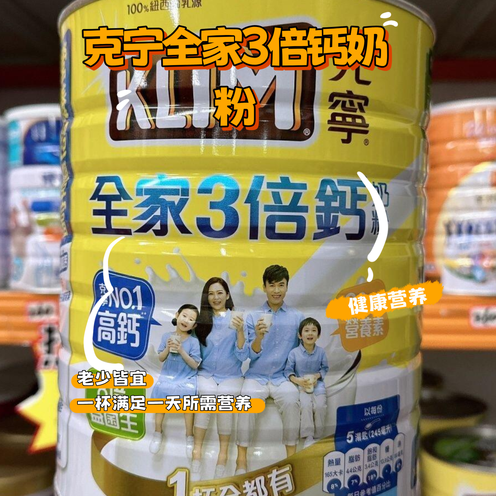 台湾克宁随手包即溶奶粉雀巢克宁天然纯净即溶奶粉克宁纯生乳