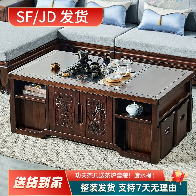 新中式茶几茶台一体实木现代简约家用乌金木茶桌椅组合烧水壶泡茶,住宅家具,茶几,淘宝优惠券,粉丝福利购,淘宝优惠卷