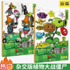 植物大战僵尸杂交版 动漫线稿临摹绘画本儿童手绘本描摹本卡通涂色描画本画画简笔画画册图画本