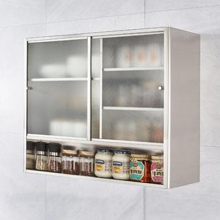 厨房橱柜推拉门挂墙式 304不锈钢墙壁柜吊柜 移门外露储物格子碗柜
