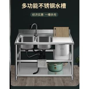 厨房不锈钢水槽一体洗碗池双盆加厚洗手家用双槽洗菜盆带支架台面