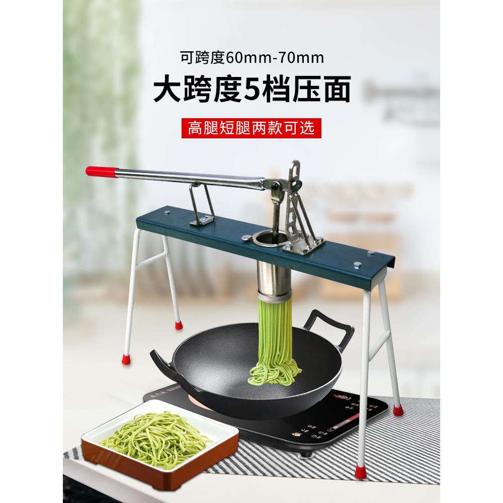 家用饸饹机 手动饸烙电动压面机活络机压面条商用 家用面条机