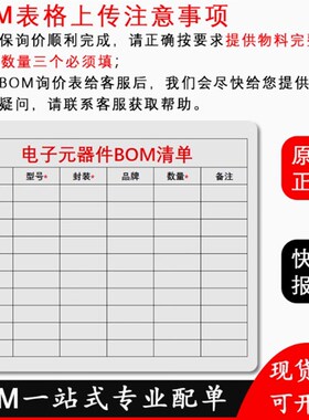 OPA627AU/2K5 lIC OPAMP GP 16MHZ SGL HS 8SOIC OPA627AU