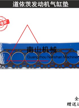 适配道依茨TAD731GE发u动机气缸垫沃尔沃发电机组汽缸床缸盖垫挖