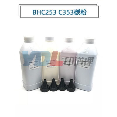 适用 柯美 C252 C250 C300 C352 C203 C253 C200 C3W53碳粉 彩色