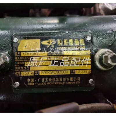 玉柴柴油发动机CFZm-D-Y监控远程仪表模块B524B000261川仪原厂