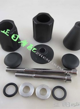 S1000 S1000RR 10q-11-12-13年 HP4 13年PK胶 发动机保护胶 防摔