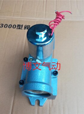 电磁阀电控换向阀K23JD-25-IAC220V 二位三通