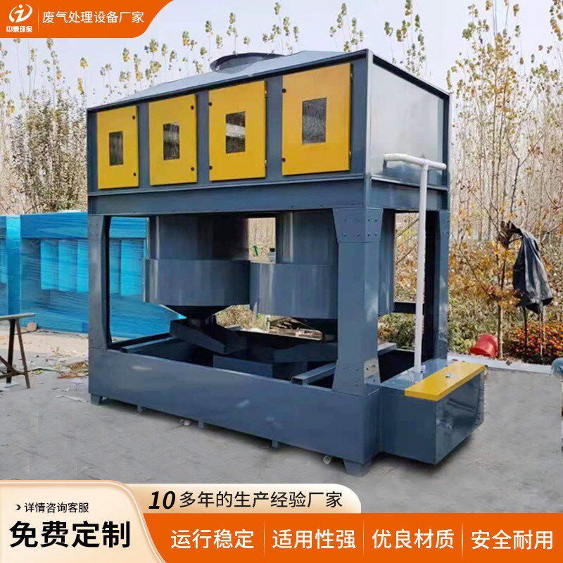 不锈钢气旋塔混动喷淋塔工业废气A喷漆净化处理环保设备方形旋流