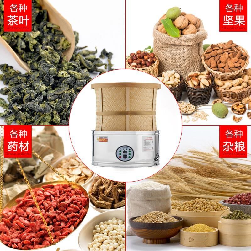 电烘焙笼家用小型茶叶提香烘焙机食品醒I茶炭香烤茶器智能烘干厂
