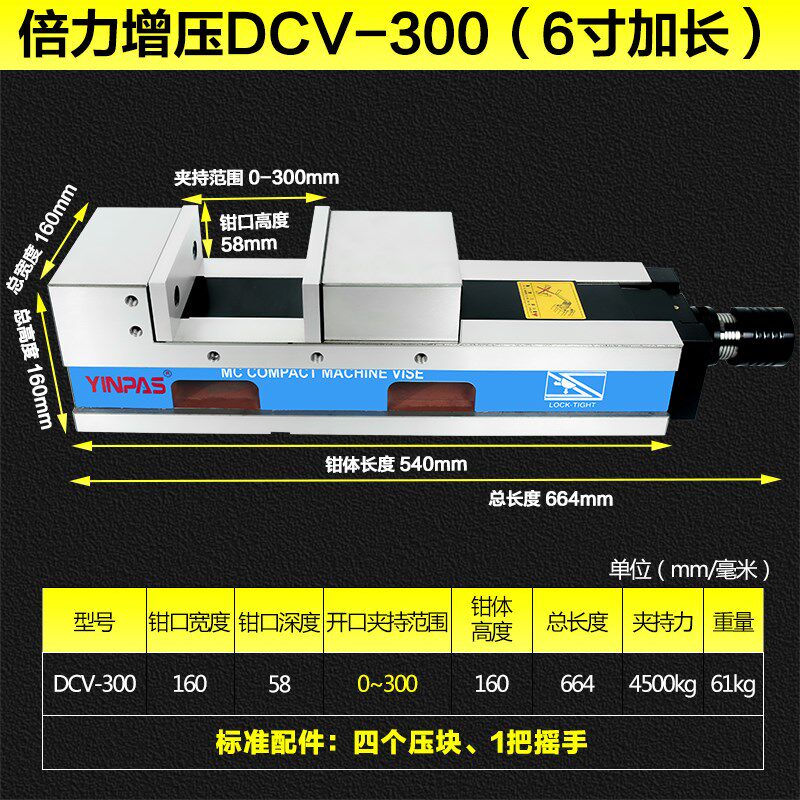 新款鹰牌MC倍力增压虎钳高精密油压平口钳铣床CNC加X工中心夹包邮