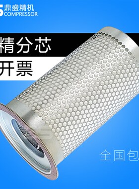 艾能螺杆空压机AEDV37A/AEvB30A保养三滤配件油气分离器芯30/37kw