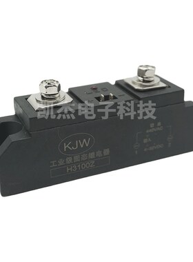 工业 固态继电器 H3100Z F SSRHZ200A SSRQ工业级 单相直流控交流
