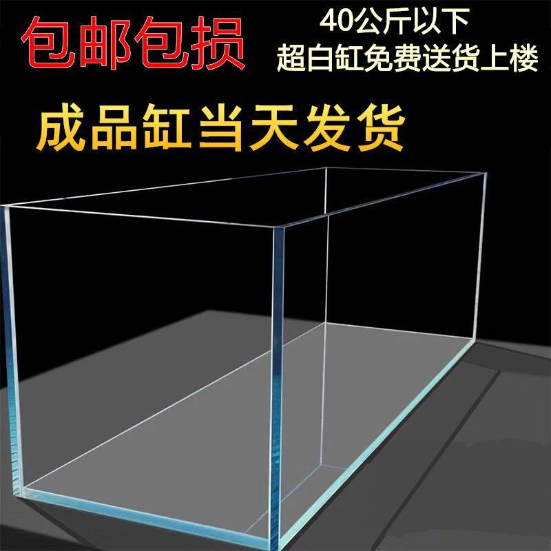 金晶超白玻璃鱼缸定制长方形大型y小型裸缸客厅造景60cm30方缸龟,宠物/宠物食品及用品,桌面缸,淘宝优惠券,粉丝福利购,淘宝优惠卷