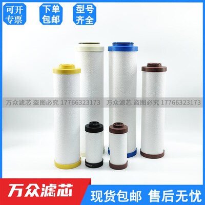 冷干机管道压缩空气精密过滤器滤芯SKA-013 GSKT-002 SKC-013现货