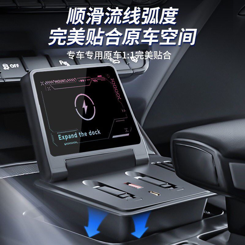 适用于21-24款奥迪Q5L专业135W超级拓展坞车载充U电器无线充车内