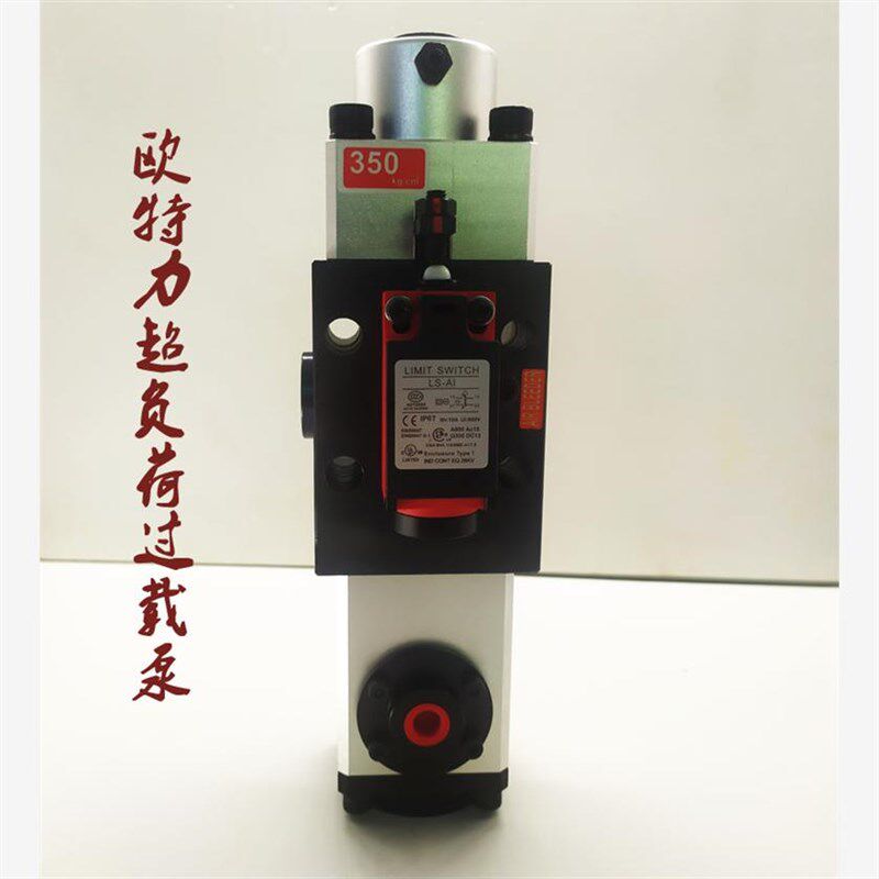 新款台湾欧特力AUTO PsOWER过载泵OL08A气动冲床保护装置液压包邮