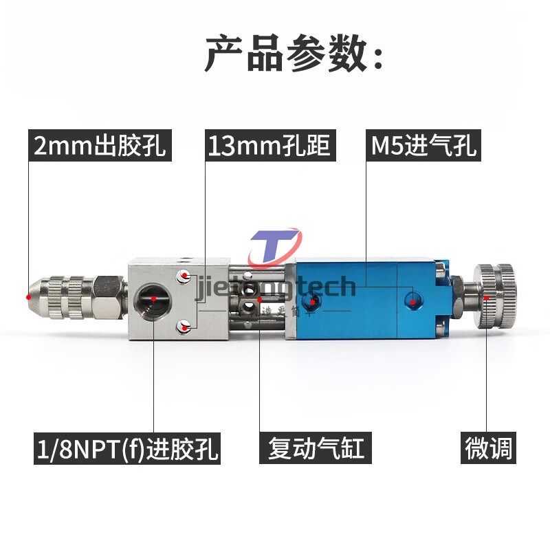 精密顶针式点胶阀 气动胶枪大流量滴F胶阀 接头可调千分尺点胶配,五金/工具,电动打胶机,淘宝优惠券,粉丝福利购,淘宝优惠卷