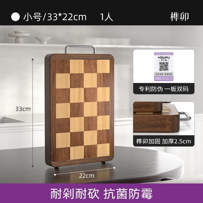 榫卯棋盘格乌檀木菜板防霉v抗菌家用实木砧板双面切菜案板厨房专,厨房/烹饪用具,砧板/菜板,淘宝优惠券,粉丝福利购,淘宝优惠卷