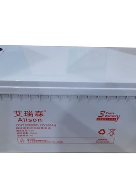 太阳能路灯胶体UPS蓄电池1o2V24AH38 65 80安 100 120 150 200AH