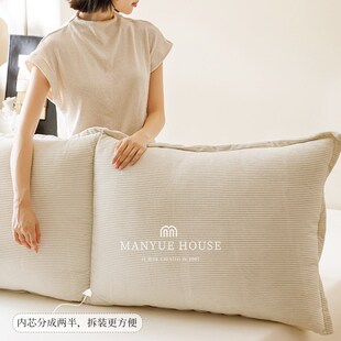 M.life 软包榻榻米护腰靠枕可拆洗 奶油色灯芯绒u床头大靠垫分段式