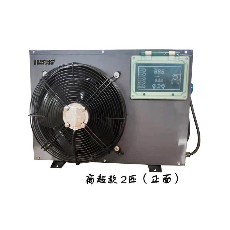 厂家直销冷水机养殖r水产恒温机超市酒店冷暖机海鲜机,清洗/食品/商业设备,商用暖风机,淘宝优惠券,粉丝福利购,淘宝优惠卷