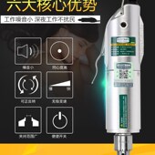 电磨机小型手持打磨抛光机v电动切割玉石木雕刻工具神器迷你小电