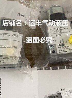 R414002005德国AGVENTICS比例阀