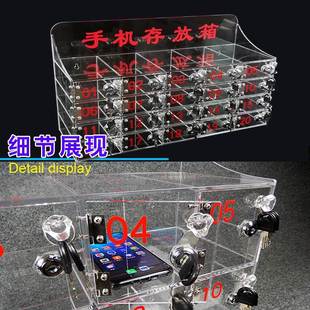 透明手机c存放柜展箱火种保管亚克收力纳盒储员物格示带锁工定制
