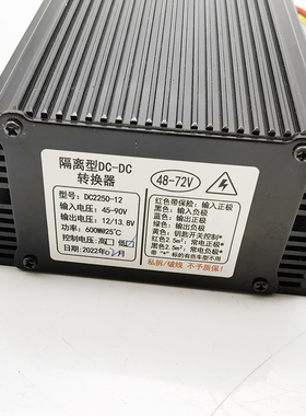 大河DH330 320n电动汽车轿车电源电压转换器DC-DC隔离型直流变压