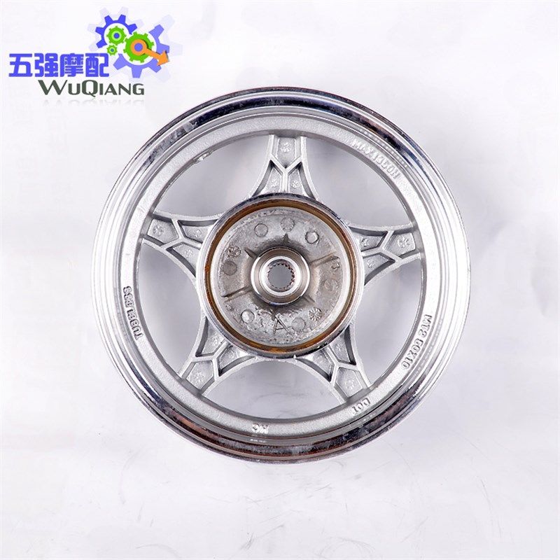 摩配 豪迈125后铝轮 x摩托车后铝轮毂 踏板车通用后铝轮