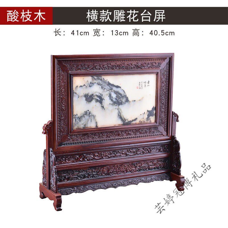 红木雕刻摆件中堂复古实木台屏插座镶嵌大理石面餐厅插Y屏可定制