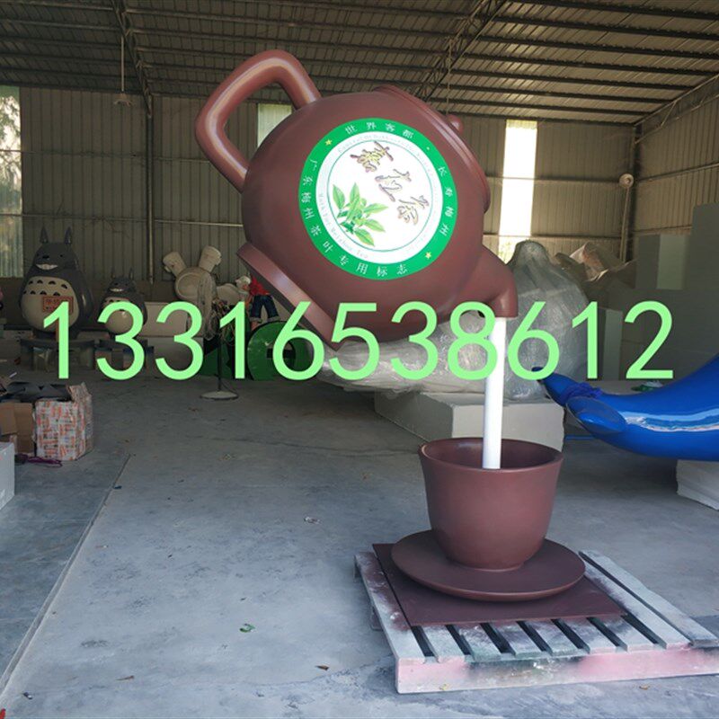 中式装饰玻璃钢大型盖p碗茶壶雕塑定制户外茶园树脂茶杯子砂锅摆