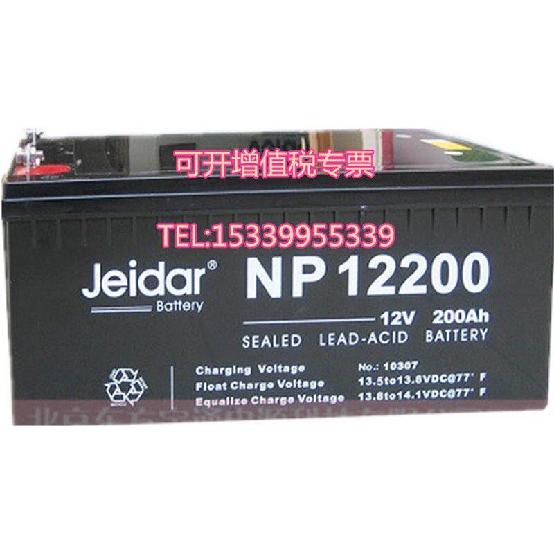Jeidar捷e益达NP12065蓄电池12V65AH直流屏UPS电源EPS专用铅酸电
