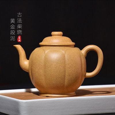 吉羊 高温柴烧窑变紫砂壶全手工茶壶茶具 宜兴黄金段泥菱花仙子壶