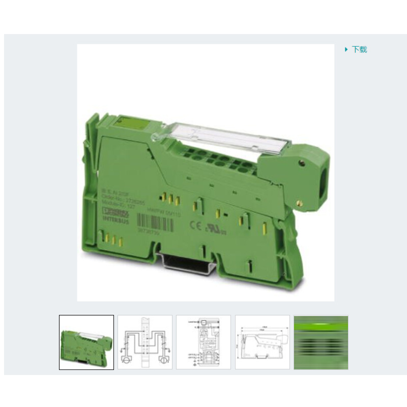 2861302 菲尼克斯Inline电源模块 - IB IL AI 2/SF-PAC - 2861302 电子元器件市场 电源 原图主图