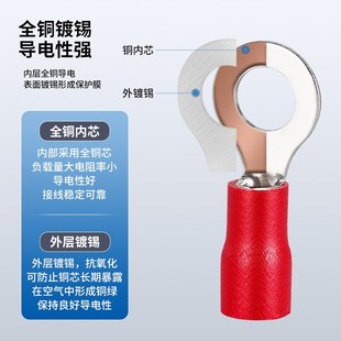RV圆型接线端子圆形预绝缘冷压端子压线耳接线鼻O型铜鼻子带护套