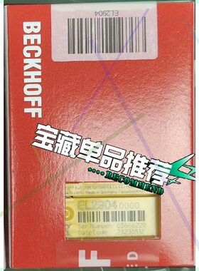 EL2904  EL2624  EL1809  EL4032